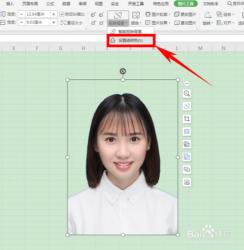PS新手教程：轻松更换背景图片的步骤