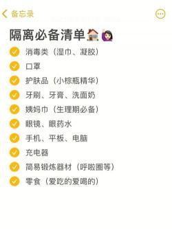 泡温泉需要带什么：一份全面的准备清单