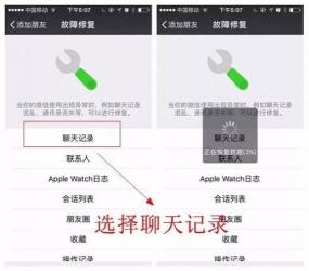微信注册时间轻松查，邮箱记录来帮忙
