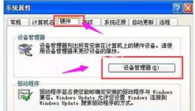 神舟电脑网卡驱动安装指南：轻松解决无线网卡驱动问题