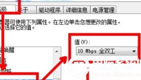解决宽带连接错误629：解决方法和步骤