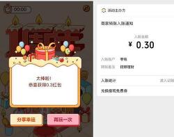 lol信用卡：打比赛赢招行积分，尊享特权！