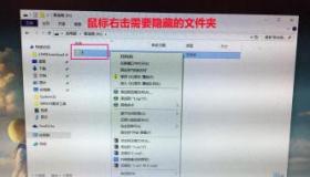 如何找回电脑中隐藏的文件夹：解决“隐藏文件夹找不到了”的问题