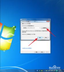 Win7笔记本电脑开机时间太长怎么办？这两招帮你解决！
