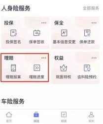 95522：泰康保险集团的客服电话