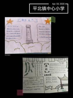 我们的节日——清明节：传承千年的文化瑰宝