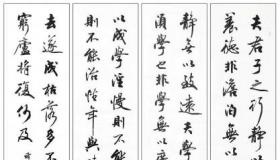 诫子书读后感：从诸葛亮的人生智慧中汲取前行的力量