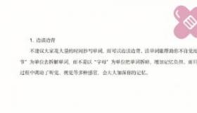 马上的近义词是现在吗”：解析与“马上”相似的词汇及其与“现在”的关系