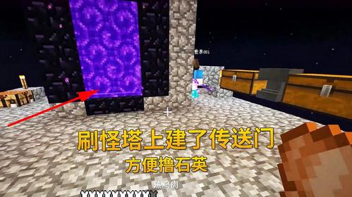 网易《我的世界》联机玩法全攻略：轻松与好友共度欢乐时光