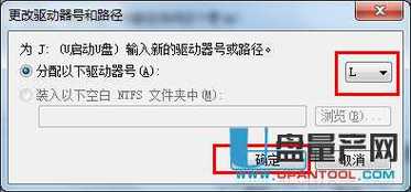 解决U盘无法显示问题的三种方法