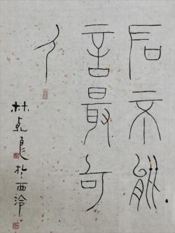 七十岁称为“古稀之年”：中国传统文化中的称谓与意义