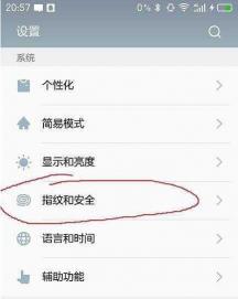 如何通过电脑为安卓手机获取Root权限？详细步骤解析