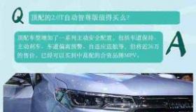 大通G20：升级新体验，科技与舒适的完美结合