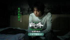 黑夜的献诗：丰收与荒凉之间的沉思