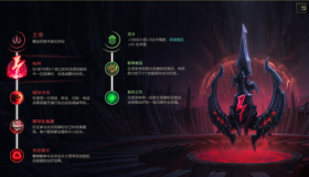 LOL S8风女符文攻略：守护AD英雄的最佳选择