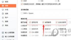 怎样下载搜狗拼音输入法：简单步骤指南