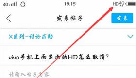手机上出现HD如何去掉：VoLTE功能的关闭方法
