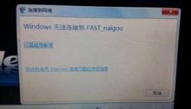 笔记本连不上WiFi？5步轻松解决你的问题！