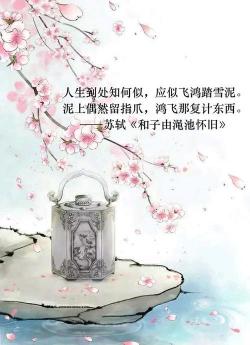 李后主诗词：情感深沉，人生感慨