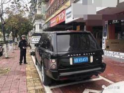 路虎暴打执法人员后续：公安局政委被停职调查