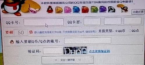 如何免费获得Q币：简单易懂的获取方法