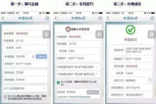 建行快贷是按月还吗？了解两种还款方式的优缺点