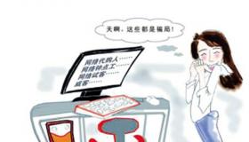 网上兼职打字员靠谱吗？揭秘背后的真相与陷阱