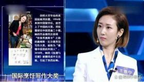 探究