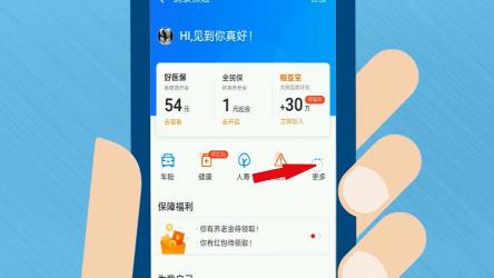 运费险：你网购路上的贴心小助手