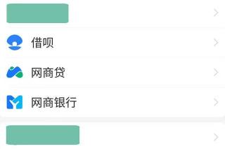 网商贷逾期几天上征信：逾期后果与应对方法