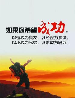 每日一句正能量励志：点亮生活的火花，激发内心的力量