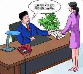 秘而不露：严守秘密，不轻易吐露