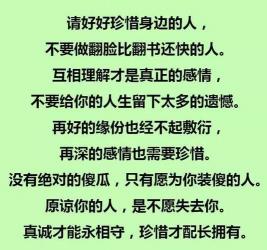人这一辈子：人生感悟与价值创造