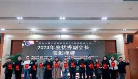 南充高中春节慰问信息：携手共进，再创辉煌