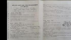 语文期末考试卷：从基础到提高，全面考察学生的综合能力