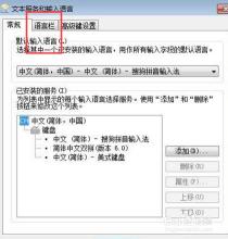 新手学电脑打字全攻略：从零基础到熟练打字的秘诀