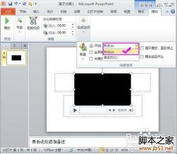 如何在PPT中插入视频？- 详细指南助您轻松掌握操作技巧