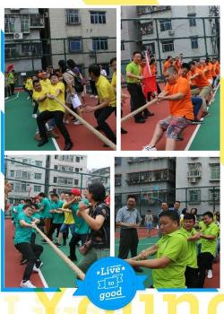 拔河比赛口号：团结拼搏，共创辉煌