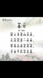 春日景色描写：经典古诗中的美妙意境