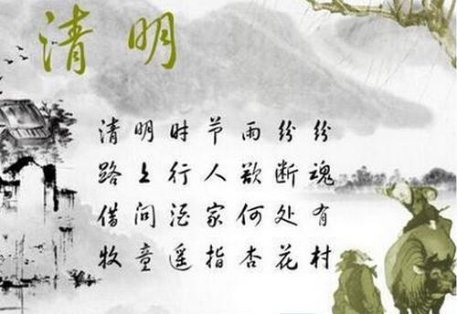 如何用古诗描绘清明节：从古人的笔墨中探寻清明之美