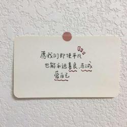 生命的回响：恋恋不忘，必有回响