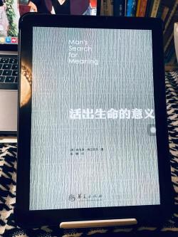 forever的意思：真相的永恒影响与勇气