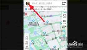 百度手机离线地图：轻松下载，无网络也能导航