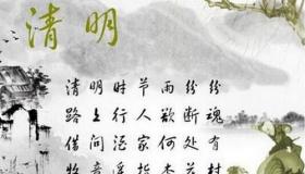 如何用古诗描绘清明节：从古人的笔墨中探寻清明之美