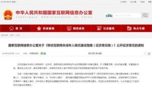 解决腾讯页游微端升级组件已停止工作：从内存管理到官方客服的全面指南