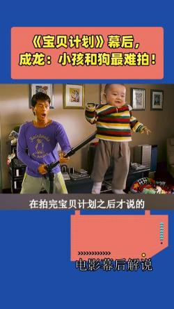 支付宝上的宝贝计划：为孩子提供保障的实用之选
