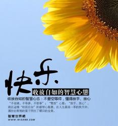 足够造句：生活的智慧与力量的源泉