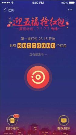 支付宝抢红包口令：轻松参与，赢取现金奖励
