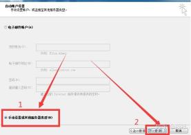 电子邮件的地址格式：了解用户名和电子邮件服务器名的构成