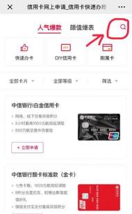 中信颜卡额度一般多少：年轻人申卡需注意的额度问题
